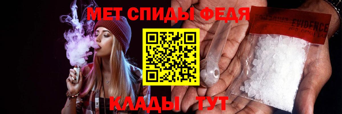 Amphetamine Premium Курчалой
