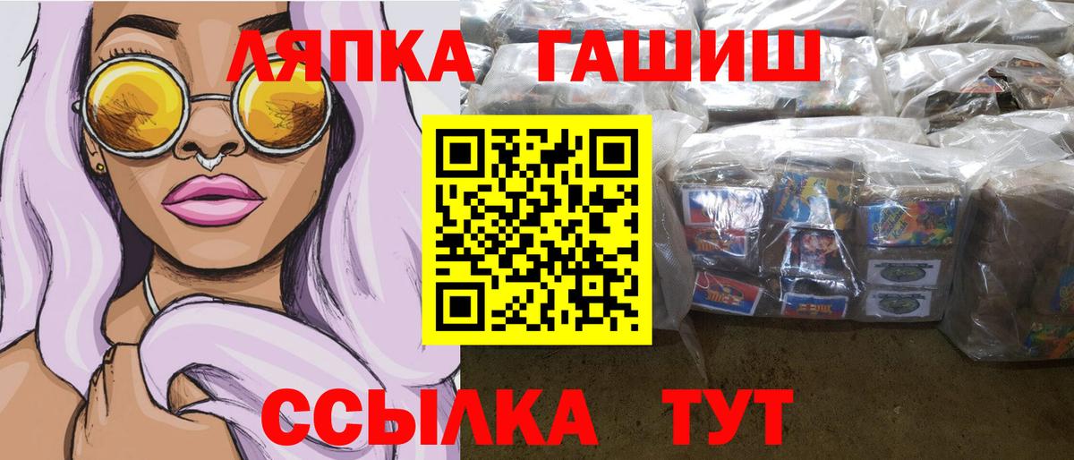 ГАШИШ индика сатива  ГАШ ice o lator  Вход с VPN  Гашиш  Курчалой 