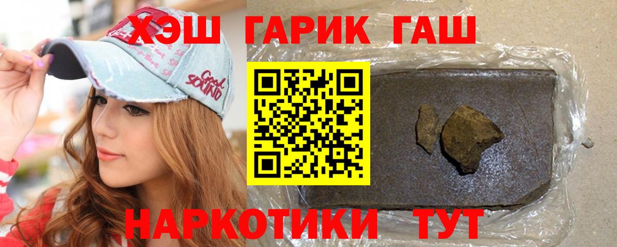 Гашиш Ice-O-Lator Курчалой