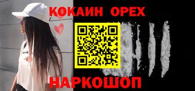 spice Бугуруслан