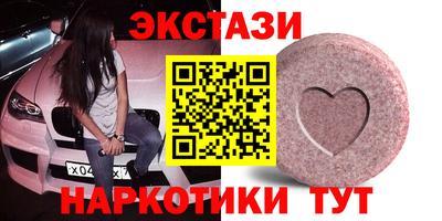 Альфа ПВП Бузулук