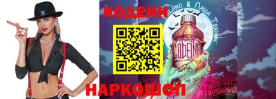 spice Бугуруслан
