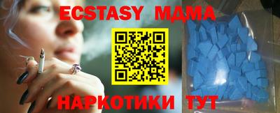 spice Бугуруслан