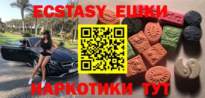 spice Бугуруслан