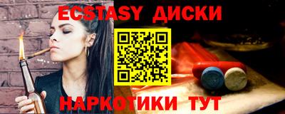 spice Бугуруслан