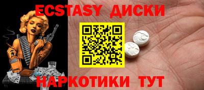 spice Бугуруслан