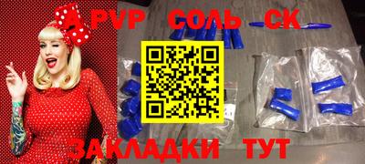 стаф Будённовск