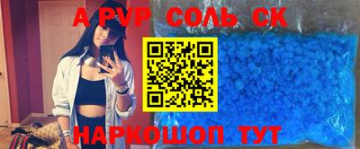 Альфа ПВП Бузулук