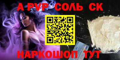 spice Бугуруслан