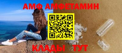 Альфа ПВП Бузулук