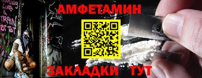 стаф Будённовск