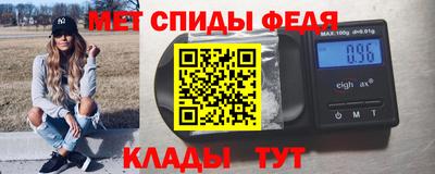 spice Бугуруслан