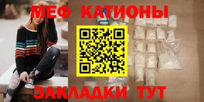 spice Бугуруслан