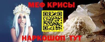 стаф Будённовск