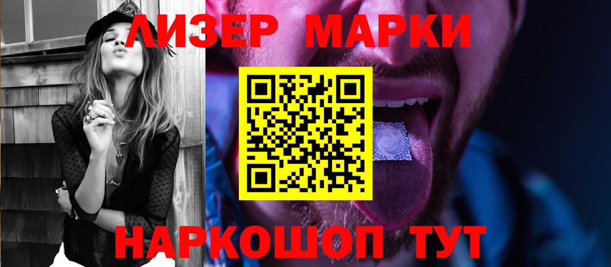 ЛСД экстази ecstasy Курчалой