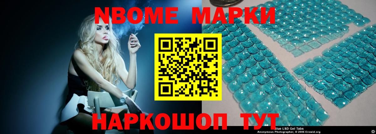 Лсд 25 экстази кислота  Вход с VPN  LSD-25 экстази ecstasy  Курчалой 