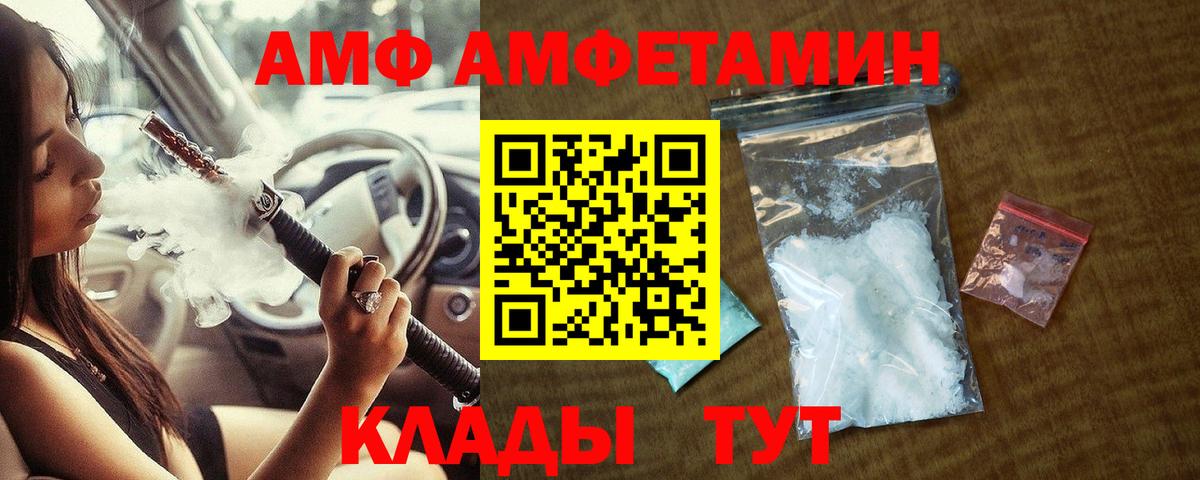 Курчалой  Первитин Methamphetamine  Вход с VPN 