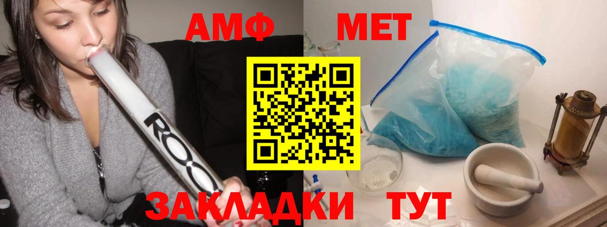 Метамфетамин винт Курчалой
