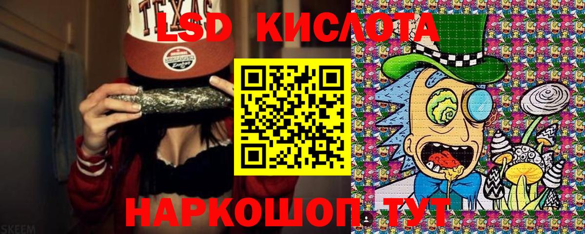 Наркотические марки  Наркотические марки 1,8мг  Вход с VPN  Курчалой 