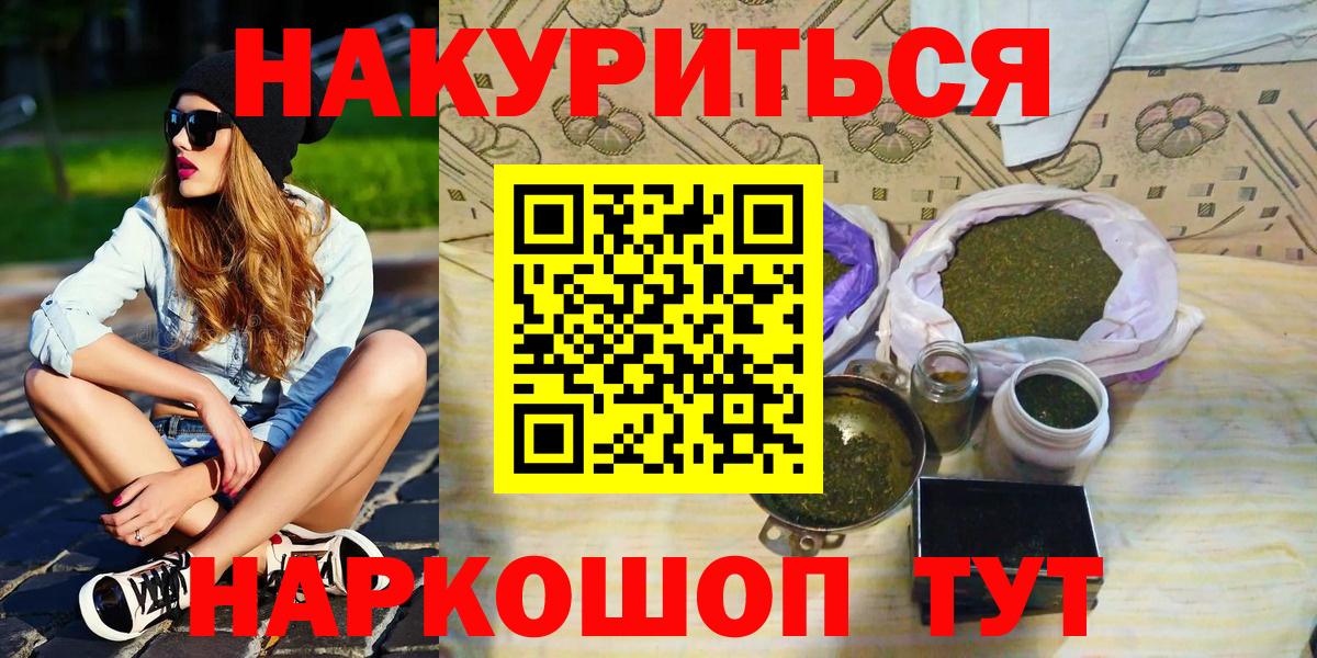 Шишки марихуана индика  Вход с VPN  Бошки Шишки сатива  Курчалой  Шишки марихуана гибрид  Бошки марихуана тримм 